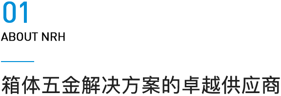 糖心APP官网廠家