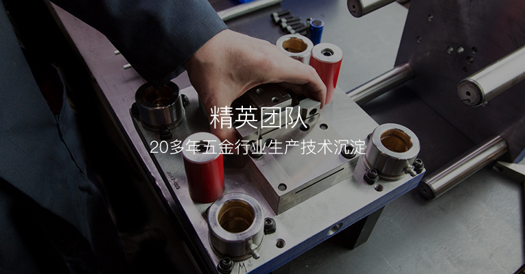 糖心APP官网廠家優勢