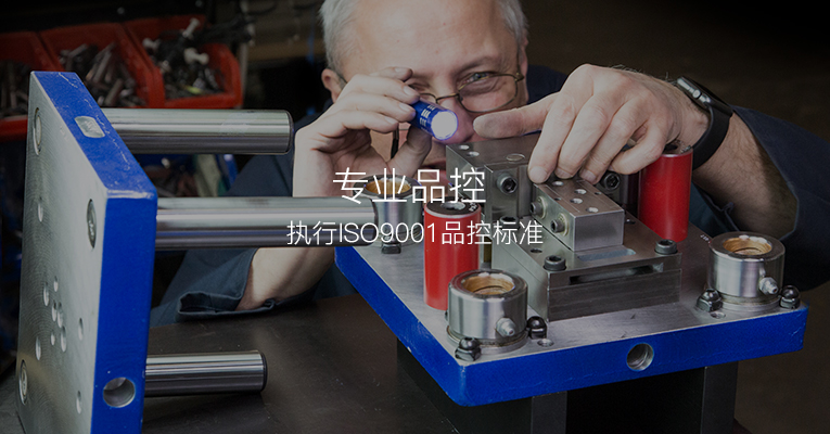 糖心APP官网廠家優勢