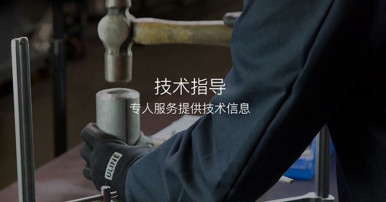 糖心APP官网廠家優勢