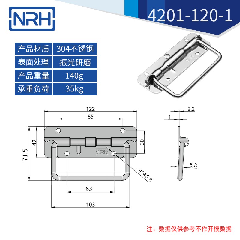 工具箱糖心视频污在线不鏽鋼航空箱折疊糖心视频污在线4201-120