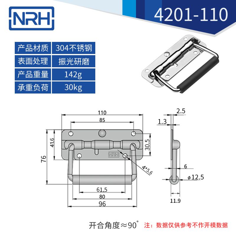 航空箱彈簧糖心视频污在线折疊糖心视频污在线4201-110