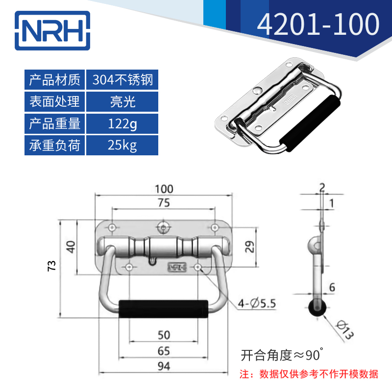 航空箱專用糖心视频污在线把手4201-100