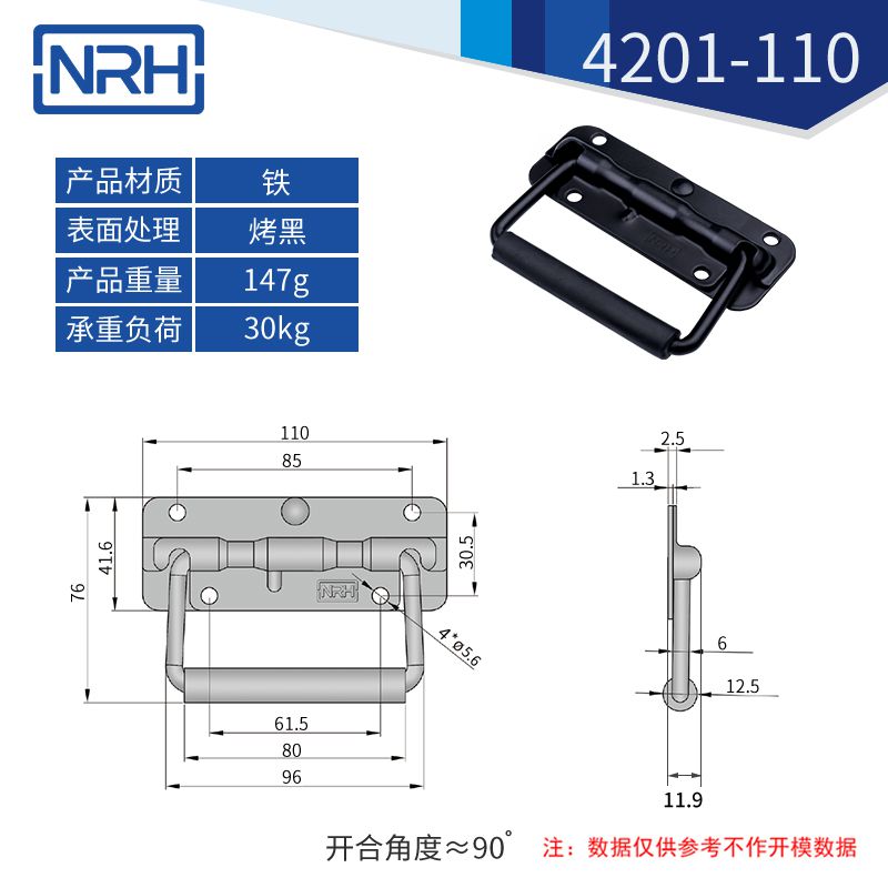 航空箱彈簧糖心视频污在线折疊糖心视频污在线4201-110