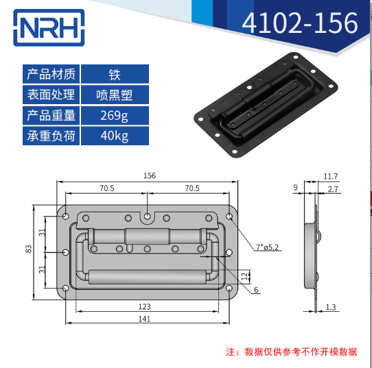 黑色不鏽鋼航空箱糖心视频污在线4102-156