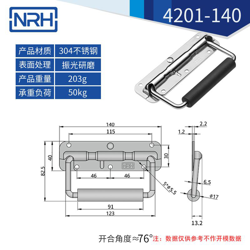 不鏽鋼工具箱糖心视频污在线彈簧糖心视频污在线4201-140