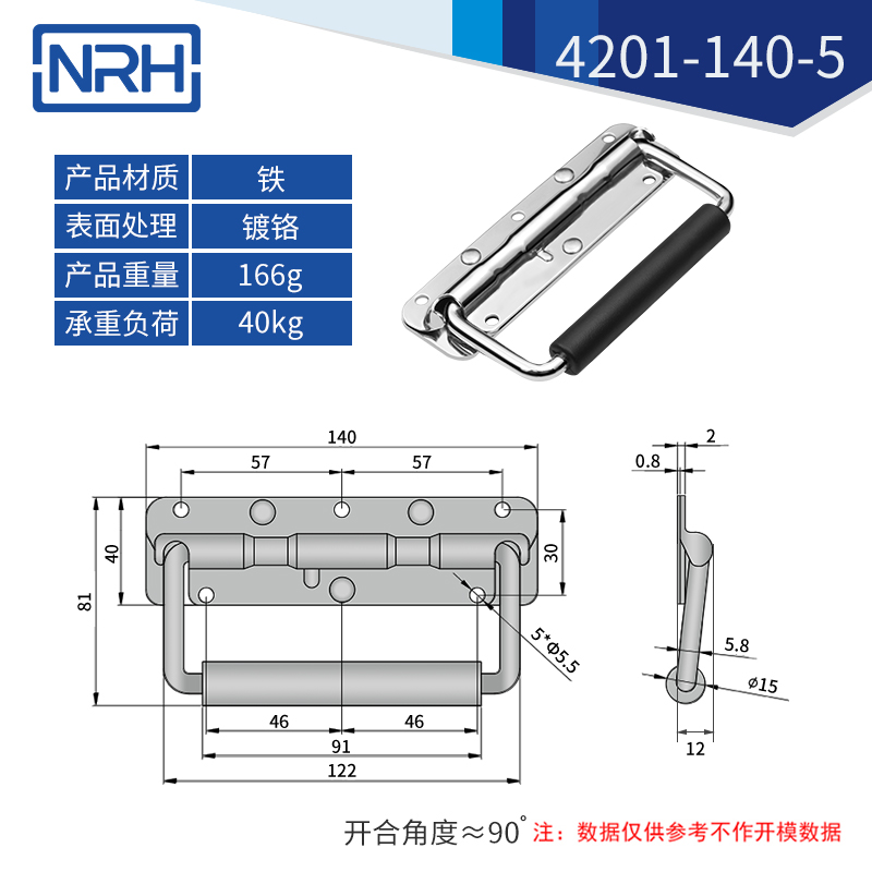 不鏽鋼工具箱糖心视频污在线彈簧糖心视频污在线4201-140