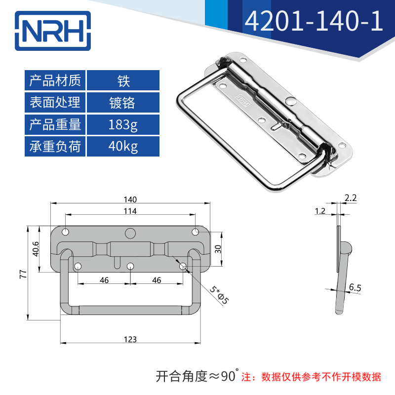 不鏽鋼工具箱糖心视频污在线彈簧糖心视频污在线4201-140