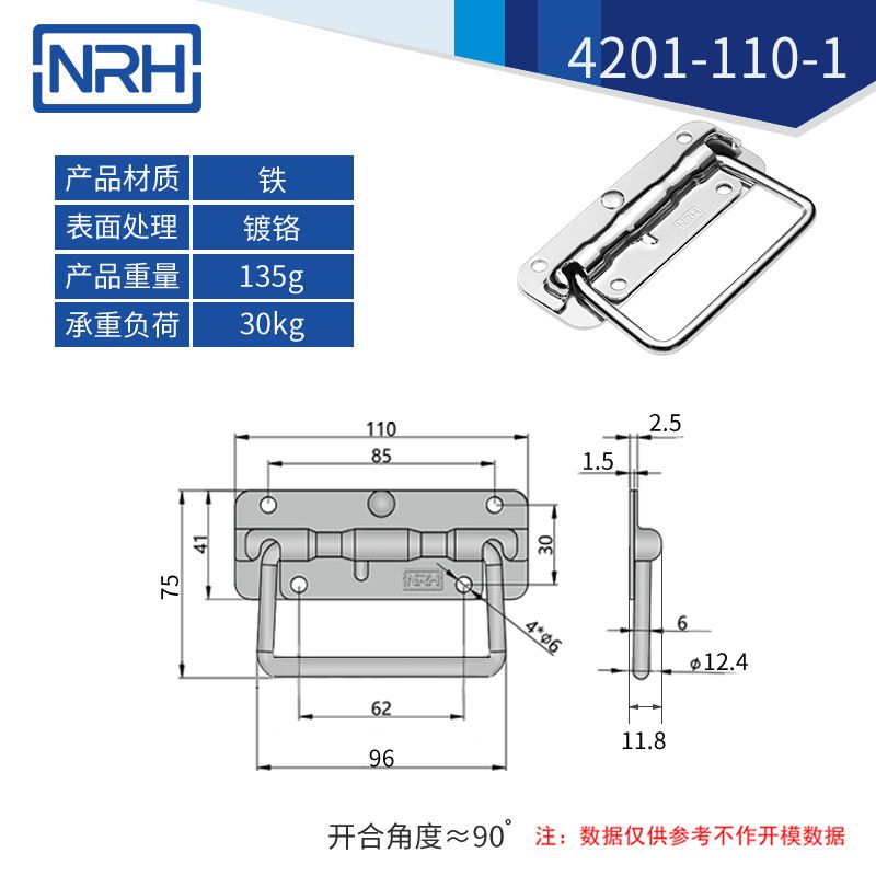 航空箱彈簧糖心视频污在线折疊糖心视频污在线4201-110