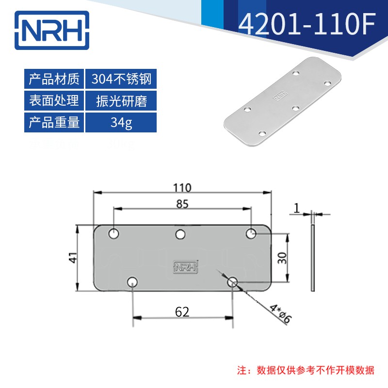 航空箱彈簧糖心视频污在线折疊糖心视频污在线4201-110