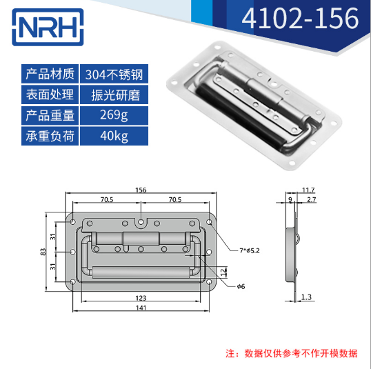 黑色不鏽鋼航空箱糖心视频污在线4102-156