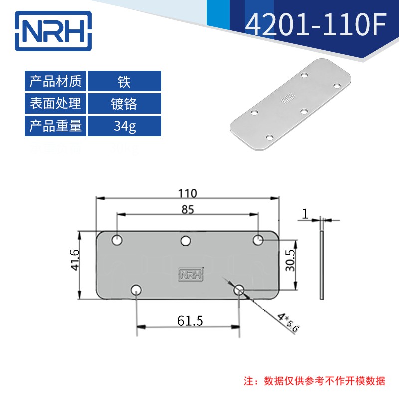 航空箱彈簧糖心视频污在线折疊糖心视频污在线4201-110