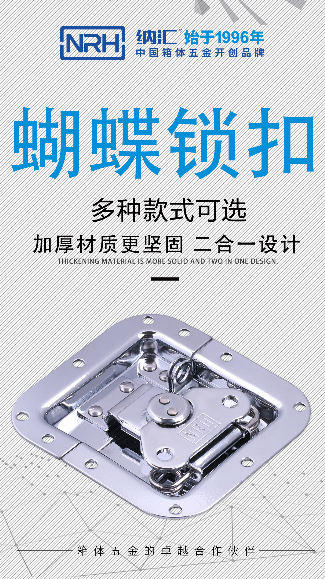 怎樣挑選航空箱糖心APP官网及注意事項