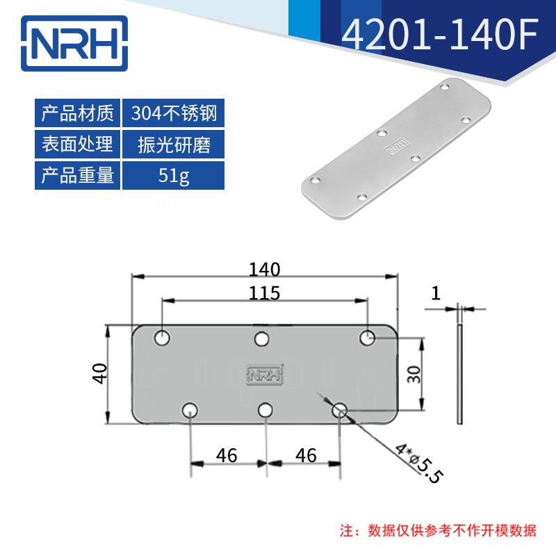 不鏽鋼工具箱糖心视频污在线彈簧糖心视频污在线4201-140