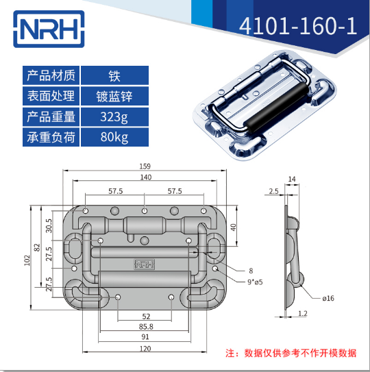 免打孔航空箱糖心视频污在线折疊糖心视频污在线4101-160