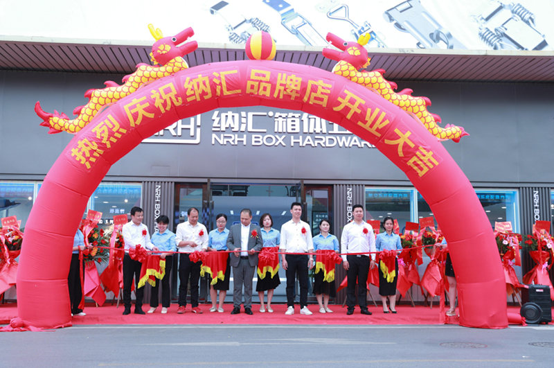  熱烈慶祝廣州糖心视频在线观看品牌店開業大...