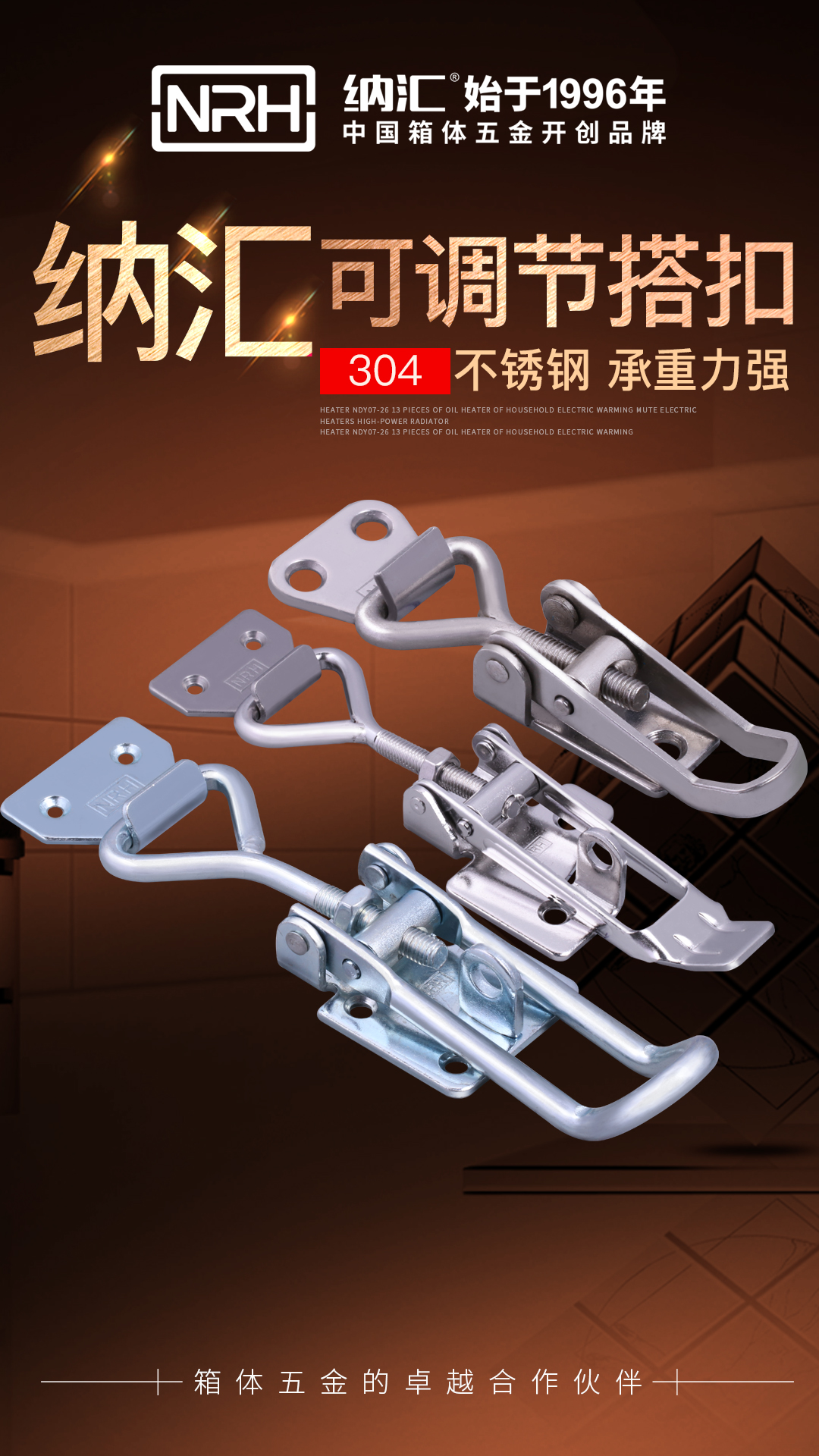 航空箱的鎖扣為什麽會選擇蝴蝶鎖...