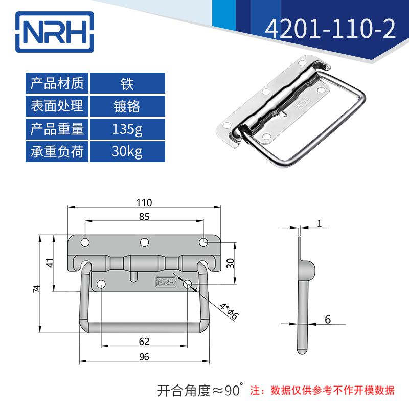 航空箱彈簧糖心视频污在线折疊糖心视频污在线4201-110