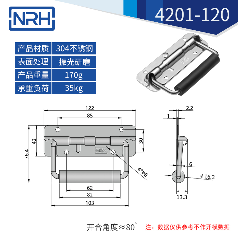 工具箱糖心视频污在线不鏽鋼航空箱折疊糖心视频污在线4201-120
