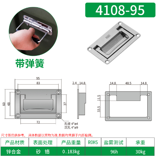 鋁合金噴砂航空箱糖心视频污在线4108-95