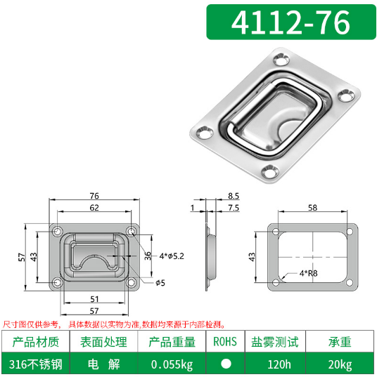 航空箱蓋環糖心视频污在线4110-76