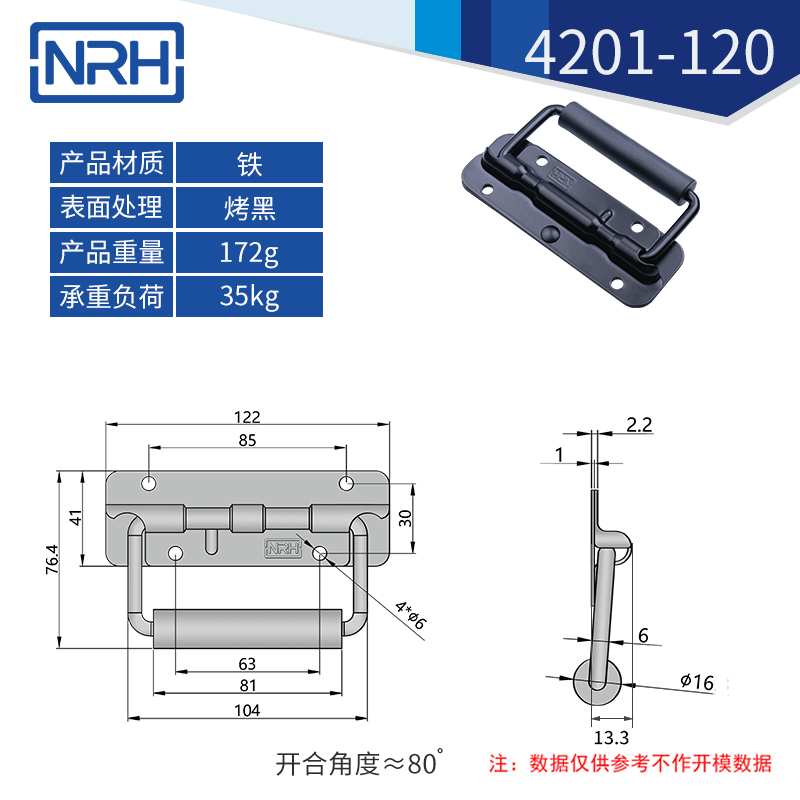 工具箱糖心视频污在线不鏽鋼航空箱折疊糖心视频污在线4201-120
