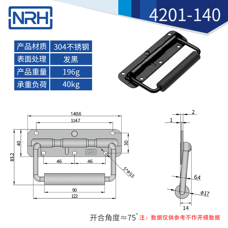 不鏽鋼工具箱糖心视频污在线彈簧糖心视频污在线4201-140