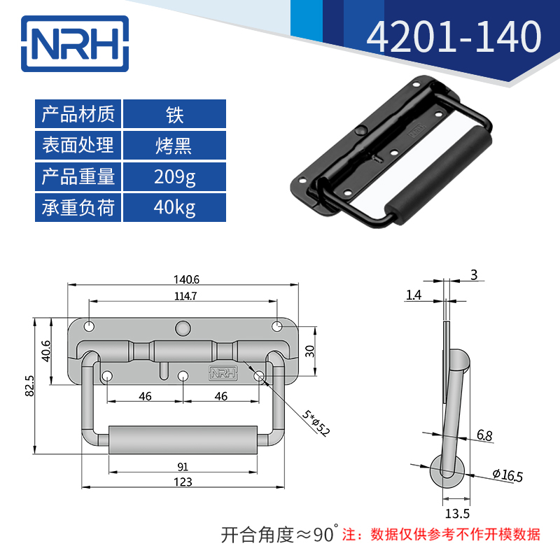 不鏽鋼工具箱糖心视频污在线彈簧糖心视频污在线4201-140
