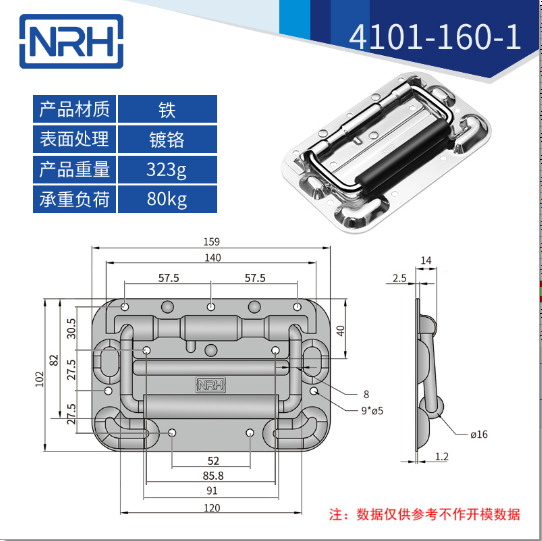 免打孔航空箱糖心视频污在线折疊糖心视频污在线4101-160