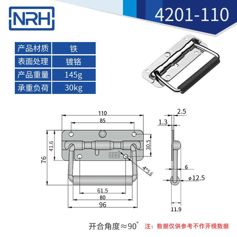 航空箱彈簧糖心视频污在线折疊糖心视频污在线4201-110