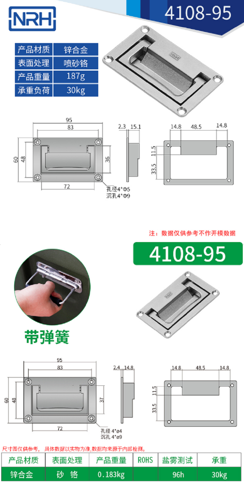鋁合金噴砂航空箱糖心视频污在线4108-95