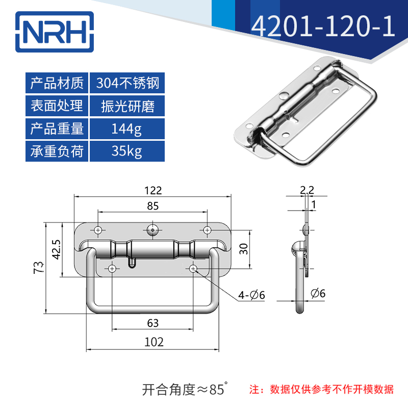 工具箱糖心视频污在线不鏽鋼航空箱折疊糖心视频污在线4201-120