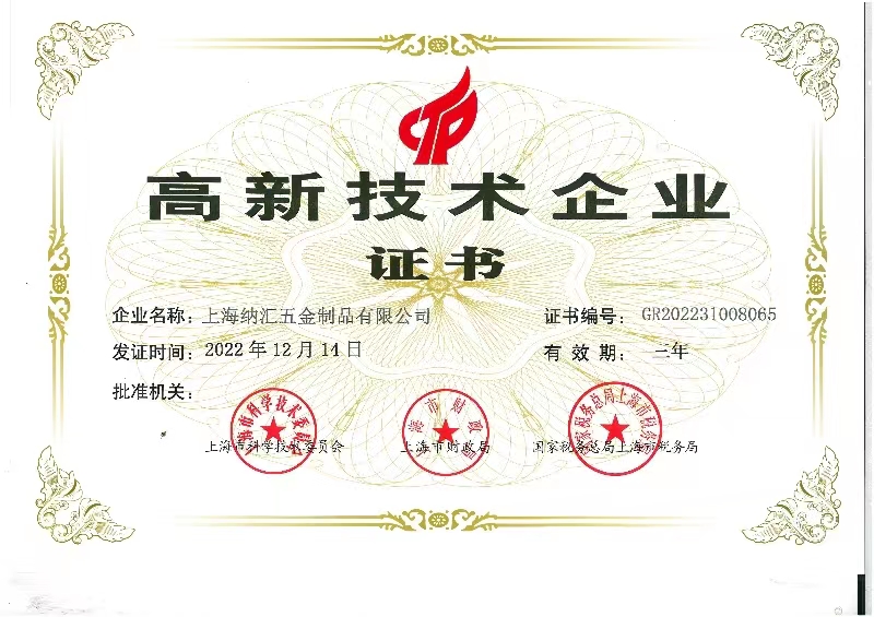 糖心视频在线观看獲得國家高新技術企業認定 ...