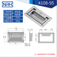 鋁合金噴砂航空箱糖心视频污在线4108-95