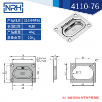航空箱蓋環糖心视频污在线4110-76