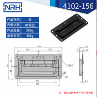 黑色不鏽鋼航空箱糖心视频污在线4102-156