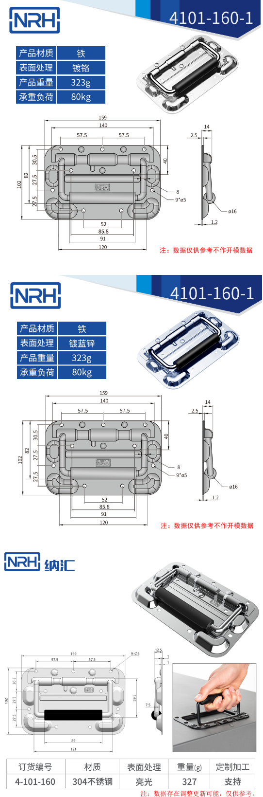 免打孔航空箱糖心视频污在线折疊糖心视频污在线4101-160