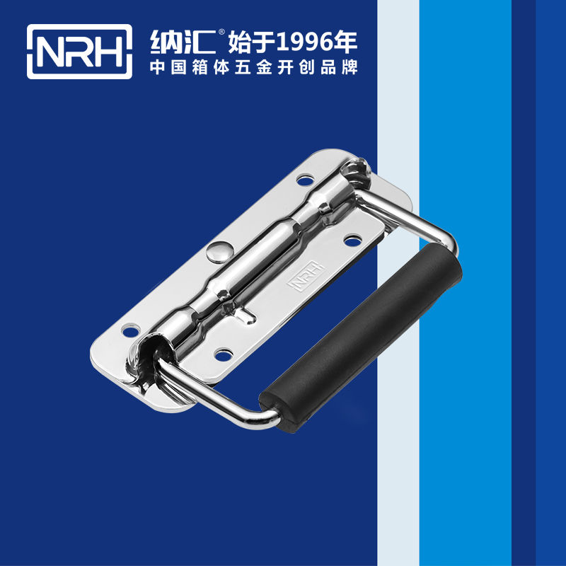 糖心视频在线观看/NRH 航空箱彈簧糖心视频污在线 4201-120