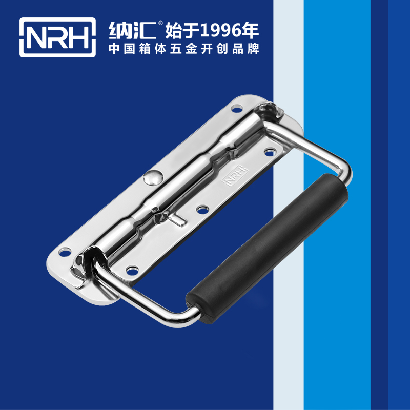 糖心视频在线观看/NRH 彈簧提手 4201-140