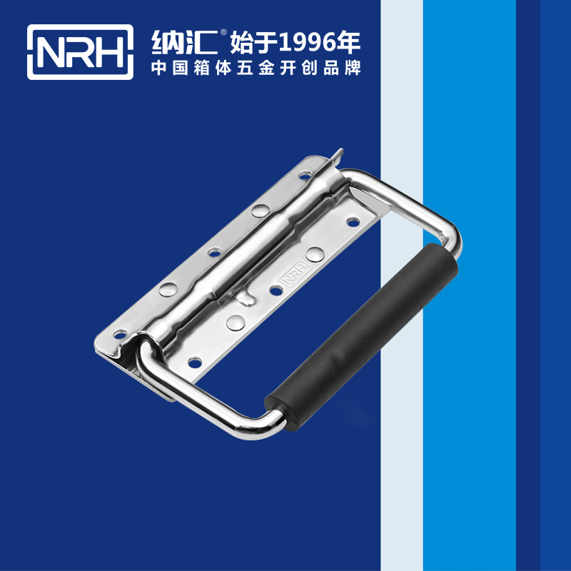 糖心视频在线观看/NRH 滾塑箱彈簧糖心视频污在线 4202-8 