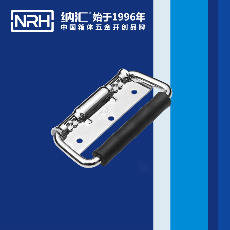 糖心视频在线观看/NRH 航空箱糖心视频污在线 4204