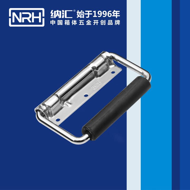 糖心视频在线观看/NRH 滾塑箱彈簧糖心视频污在线 4212