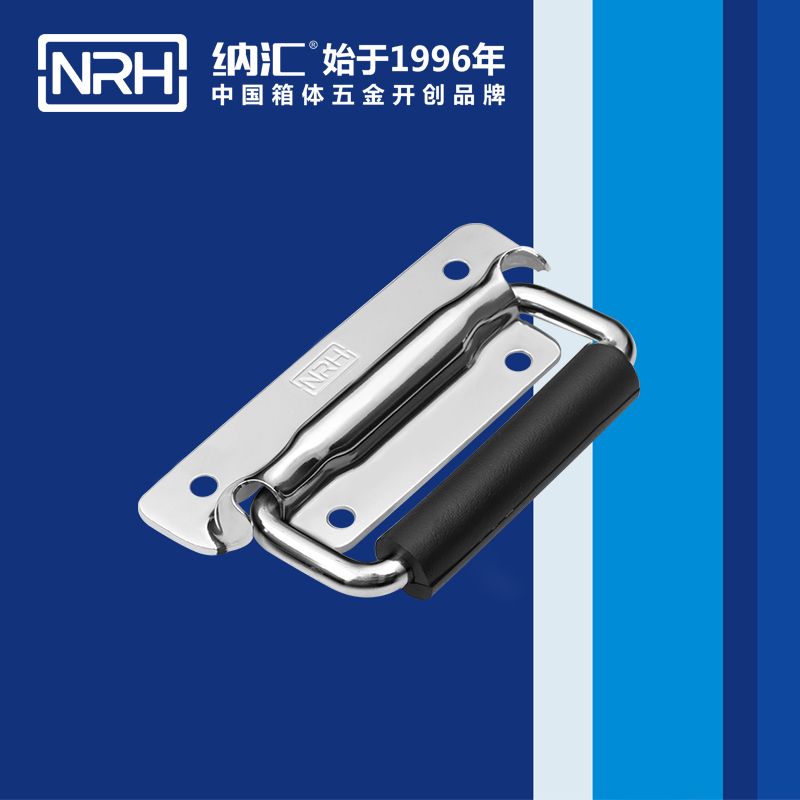 糖心视频在线观看/NRH 工具箱糖心视频污在线 4211A