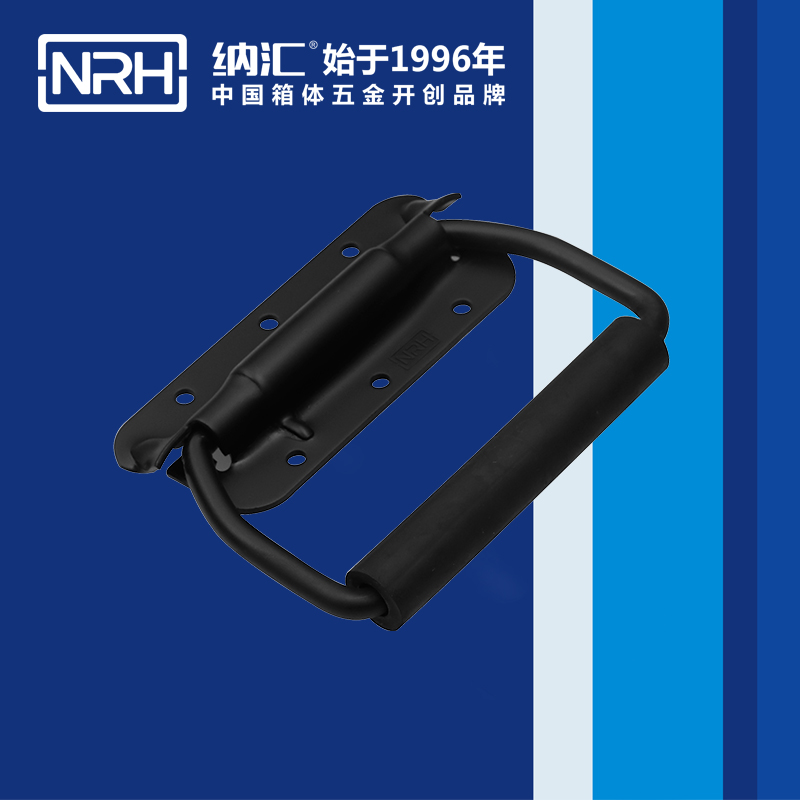 糖心视频在线观看/NRH 滾塑箱彈糖心视频污在线 4213