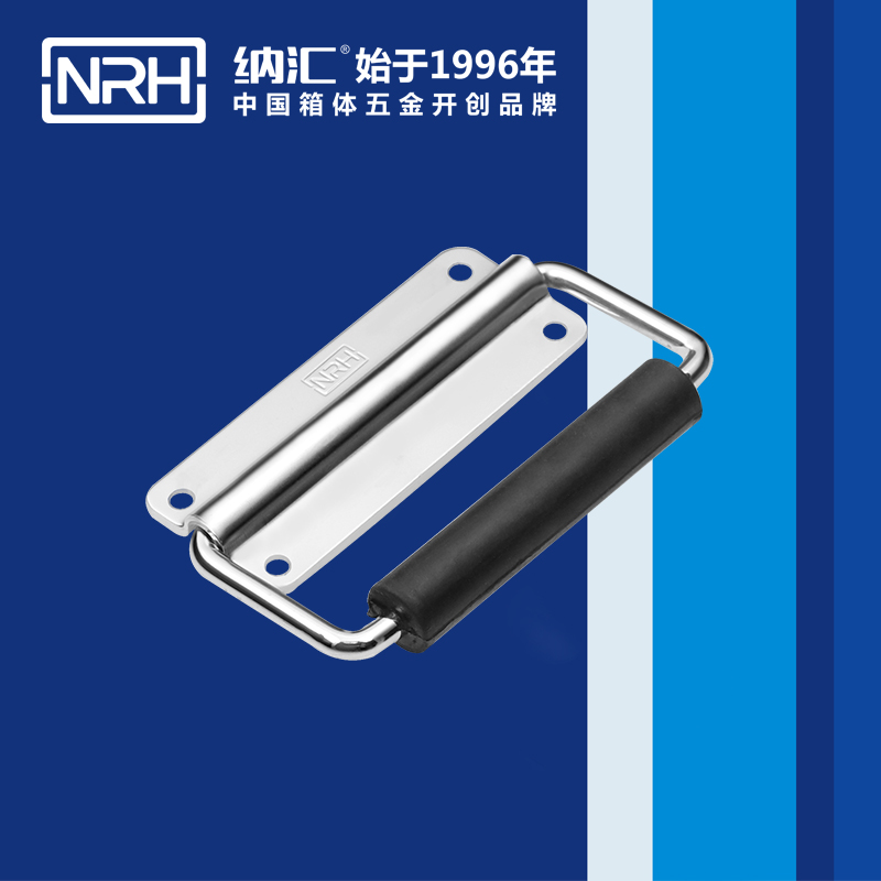 糖心视频在线观看/NRH 電源箱糖心视频污在线 4254