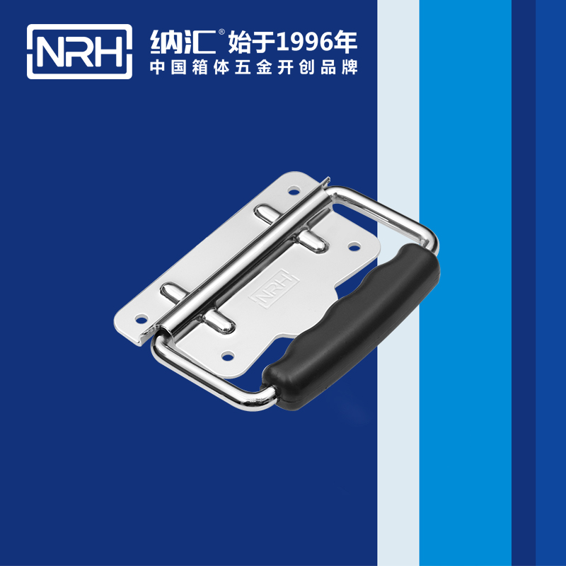 糖心视频在线观看/NRH 鐵箱糖心视频污在线 4256