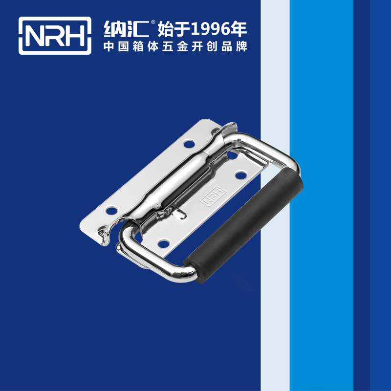 糖心视频在线观看/NRH 航空箱彈簧糖心视频污在线 4259