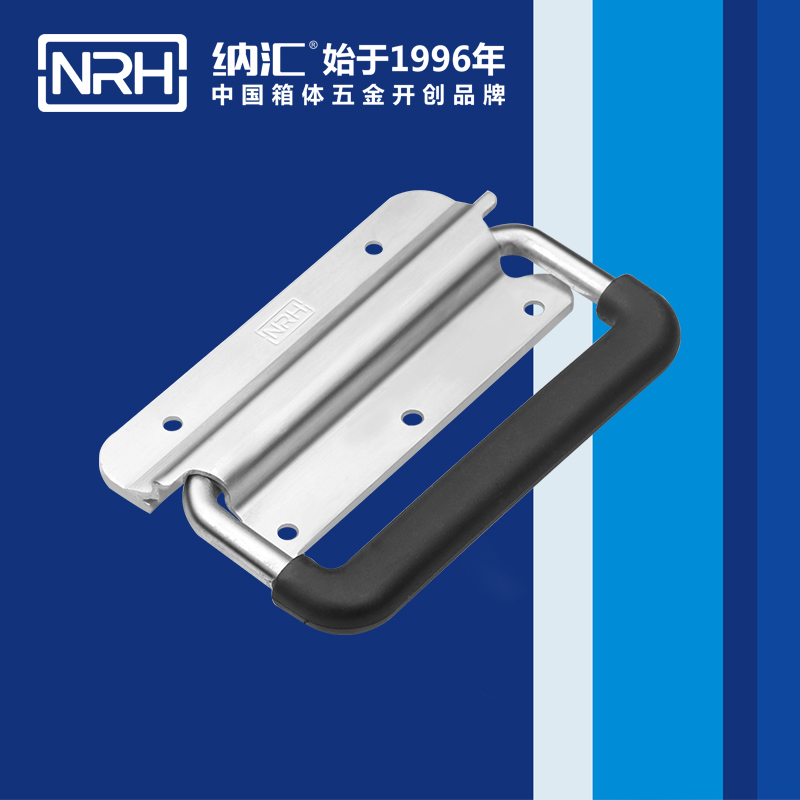糖心视频在线观看/NRH 航空鋁箱彈簧糖心视频污在线 4262 
