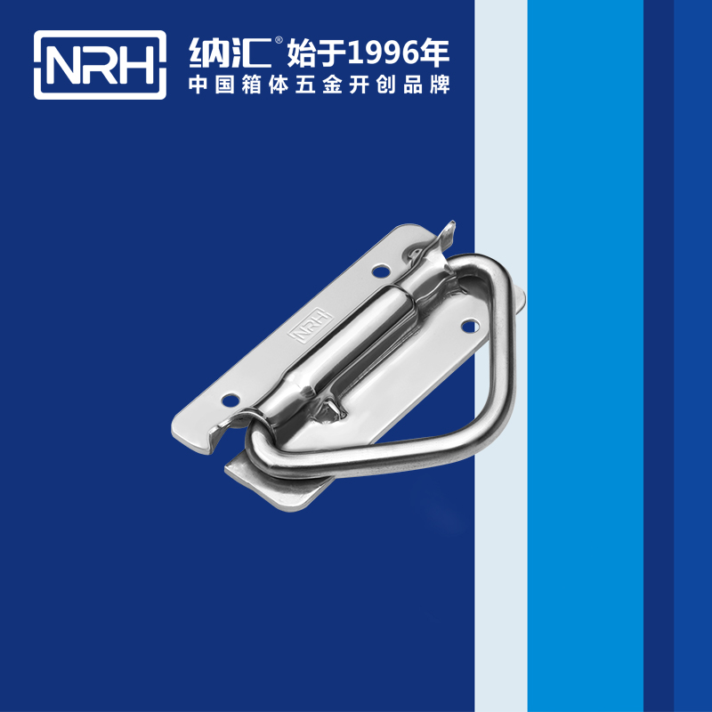 糖心视频在线观看/NRH 滾塑箱彈簧糖心视频污在线 4267