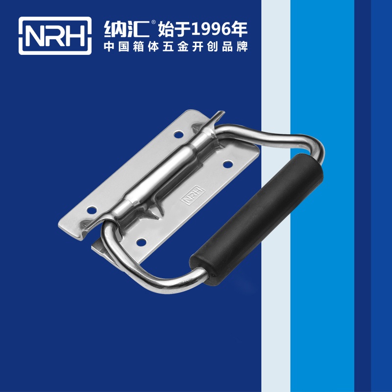 糖心视频在线观看/NRH 不鏽鋼彈簧限位糖心视频污在线把手 4260-110
